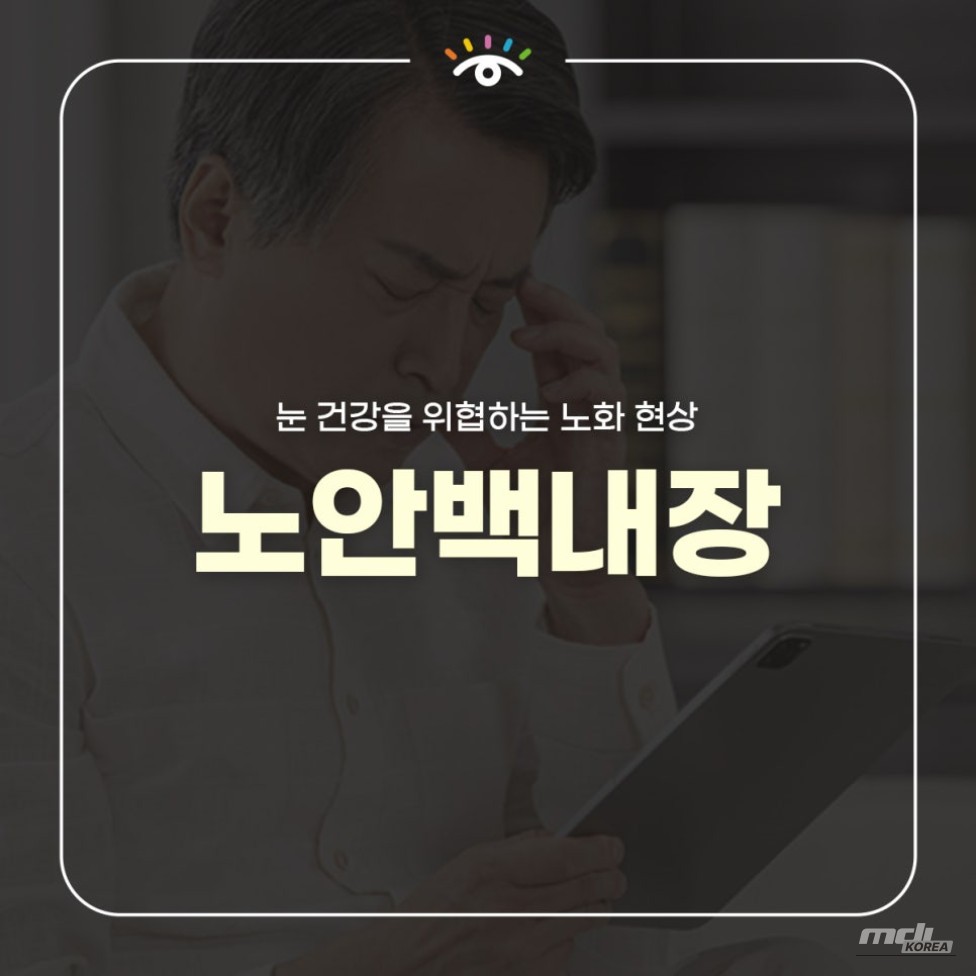 Impressive appearance