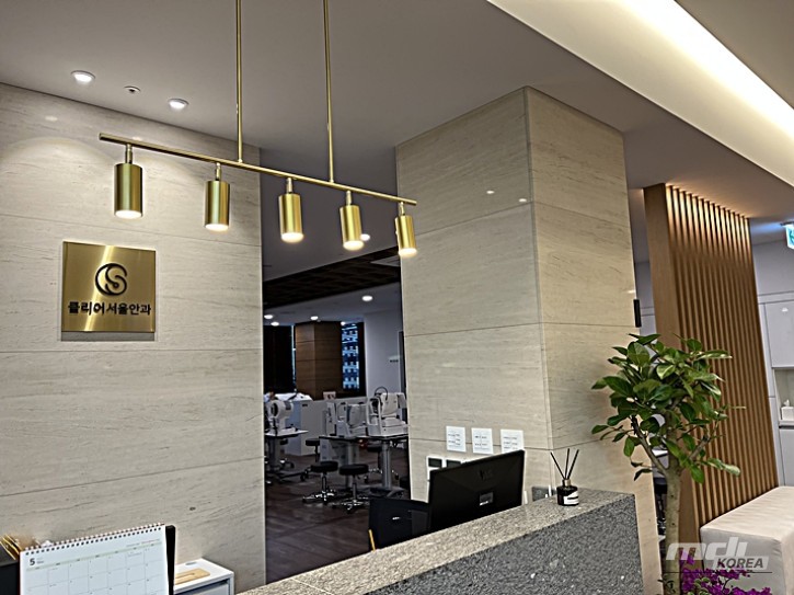 Mysterious Appearance