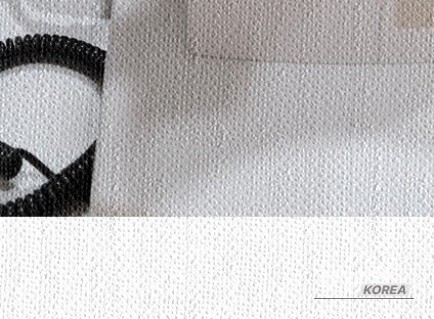 흥미로운 이미지