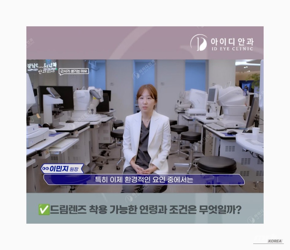 인상 깊은 모습