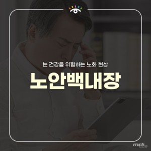 Impressive appearance