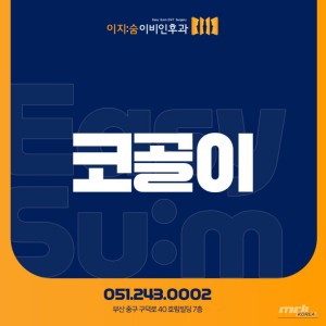 Mysterious appearance