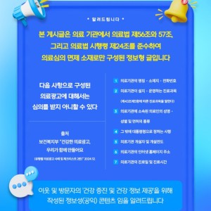 Mysterious appearance