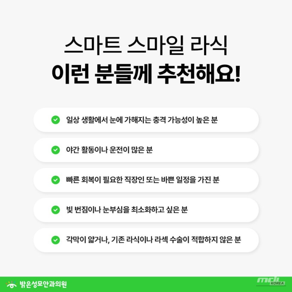 Mysterious Appearance