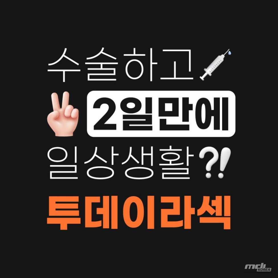 Mysterious appearance