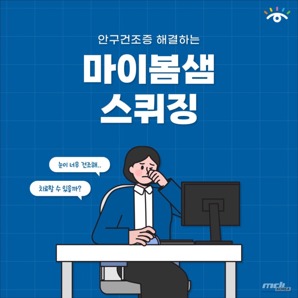 감동적인 장면