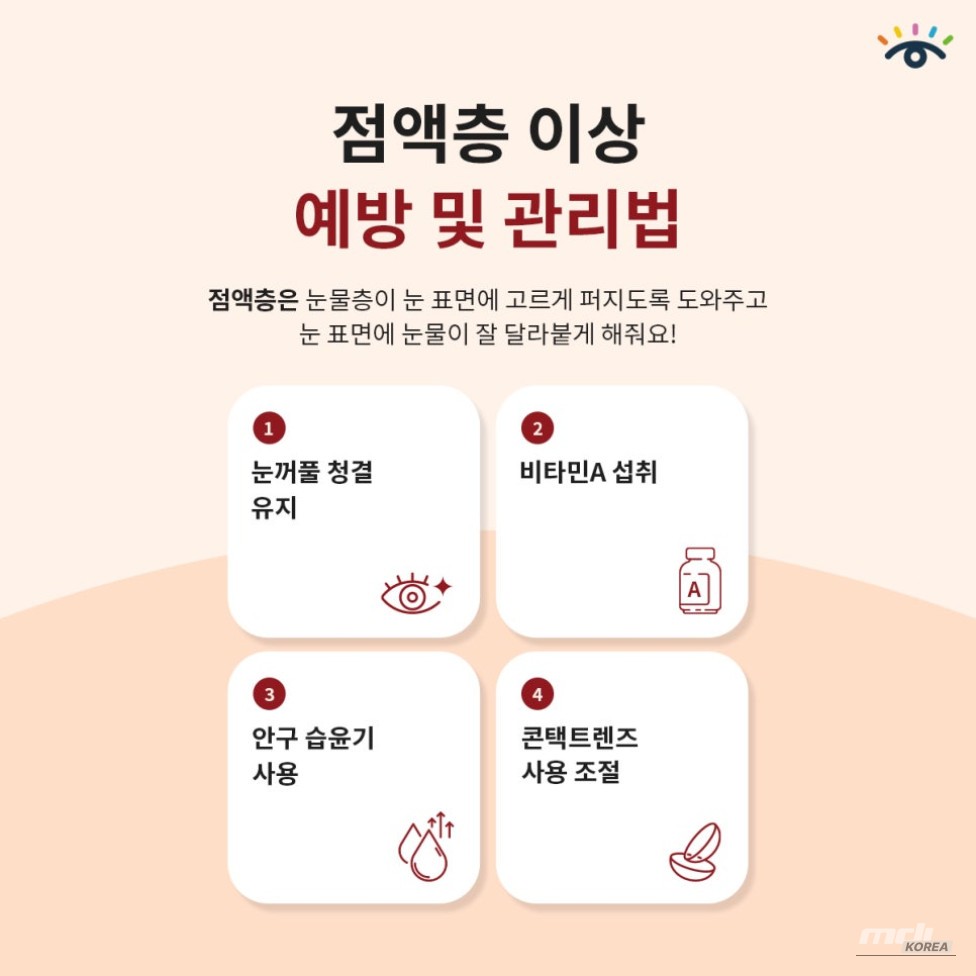 꿈같은 순간