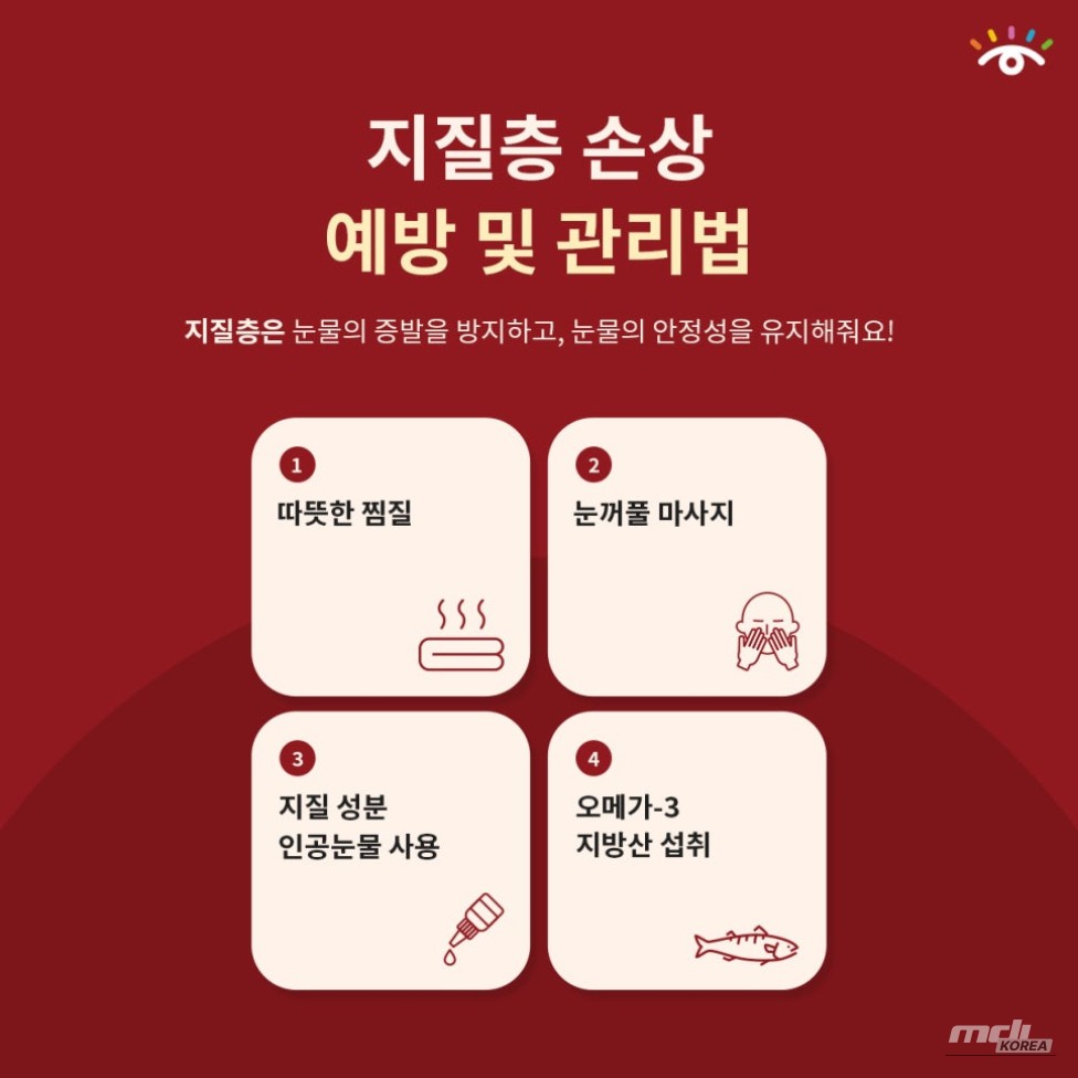 행복한 시간