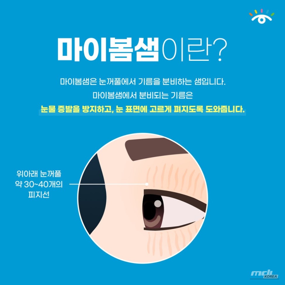 Mysterious appearance