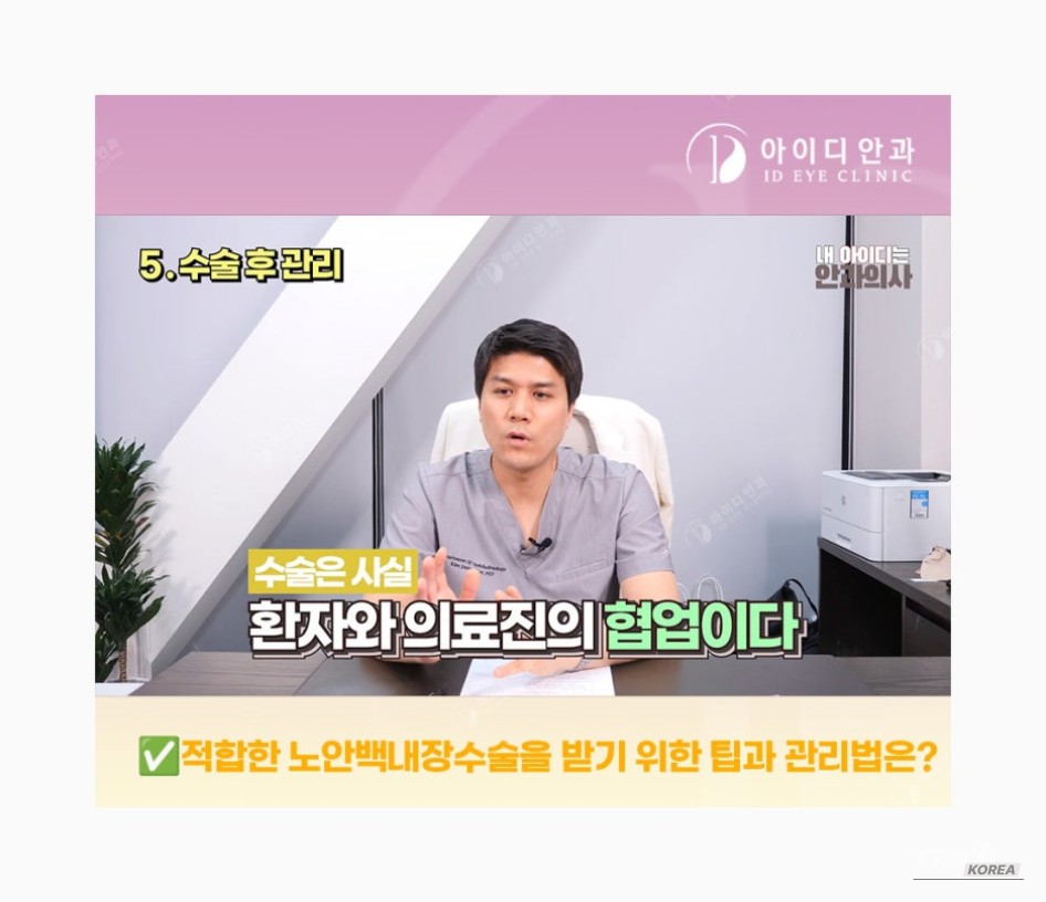 꿈같은 순간