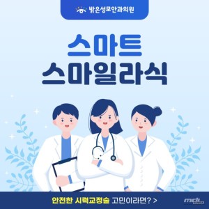 환상적인 장면