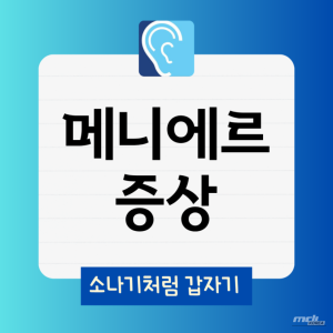 감동적인 장면