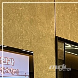 Impressive appearance