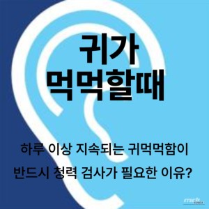 Mysterious appearance