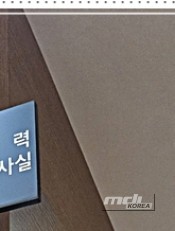 Mysterious appearance