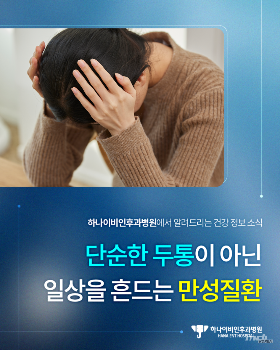 Mysterious appearance