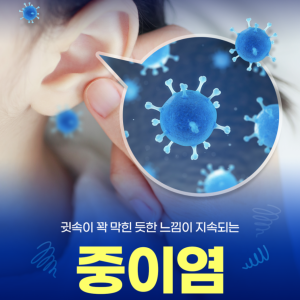 Impressive appearance