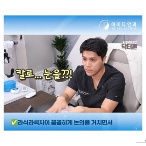환상적인 장면