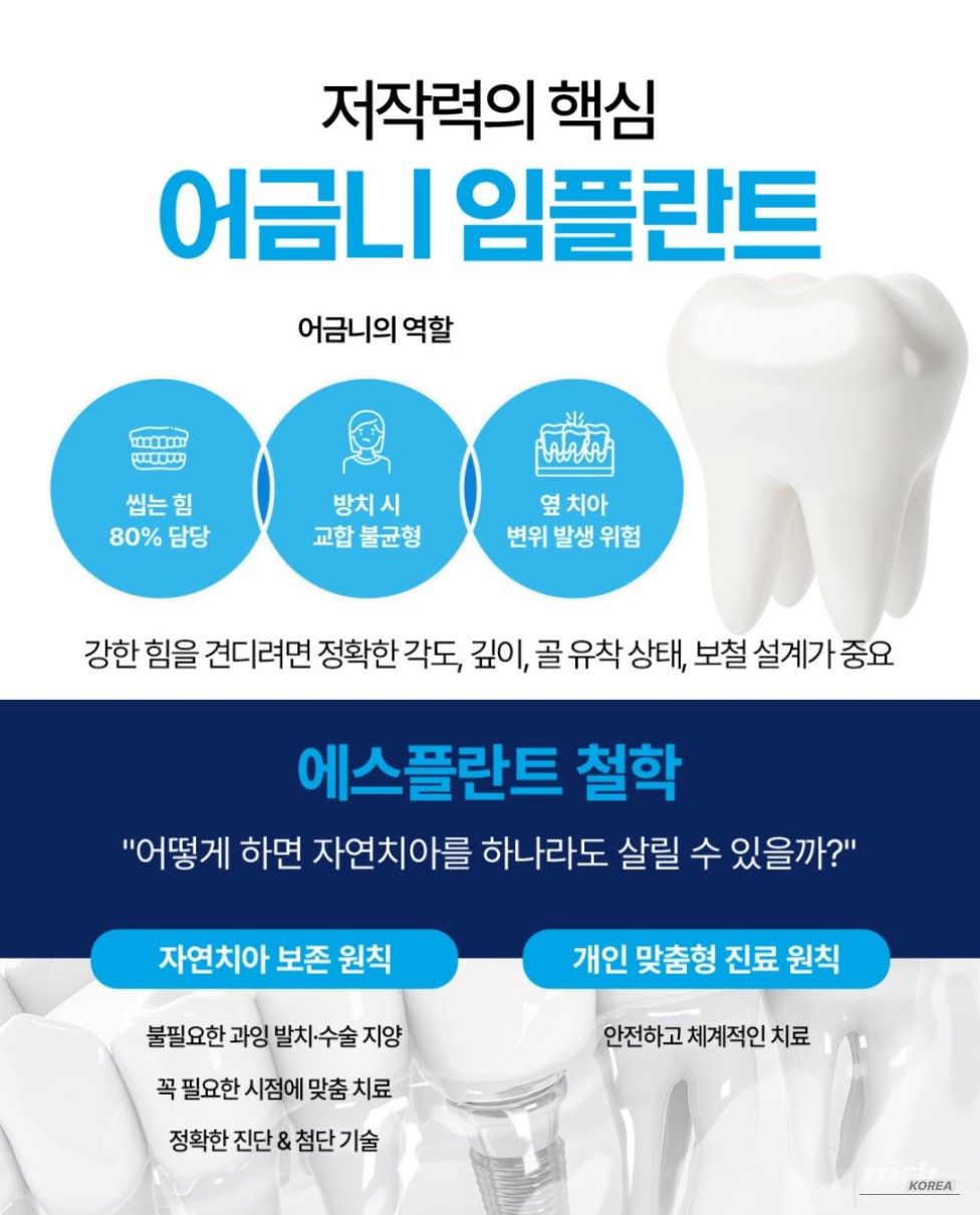 인상 깊은 모습