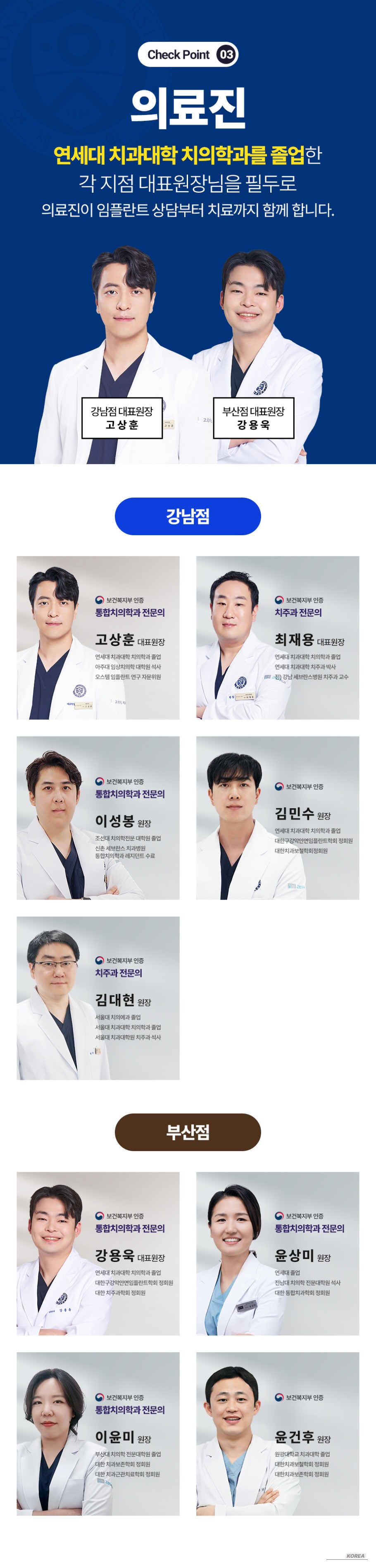 Impressive Appearance